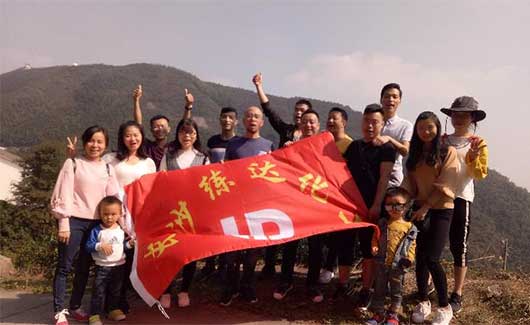 九九重陽(yáng)，登高活動(dòng)-熒光增白劑廠家活動(dòng)日