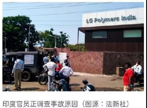 韓國(guó)LG印度工廠毒氣外泄，至少9人死亡，數(shù)千人不同程度受傷